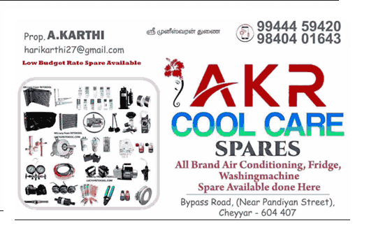 ac-repair-in-cheyyar